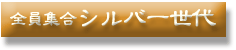 SWVo[