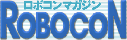 ROBOCON Magazine