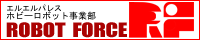 ROBOT FORCE