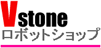 Vstone ロボットショップ