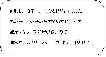 pێlp`: @@׋@֎q@̍쐬˗܂B

@@j̎q@̎q̌ZłʁX

@@ɂȂ@̂ŁA@

@@ʏTCY菬@@Ƃ̎ŁA܂B
