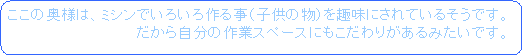 pێlp`: ̉ĺA~Vł낢鎖iq̕jɂĂ邻łB
@@@@@@@@@@@@@玩̍ƃXy[Xɂ肪݂łB@@@@@@@@@
@@