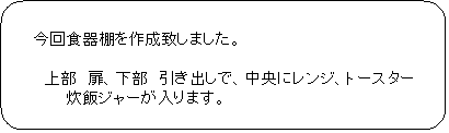 pێlp`: @@HI쐬v܂B
@@@
@@@㕔@A@oŁAɃWAg[X^[
@@@@@уW[܂B