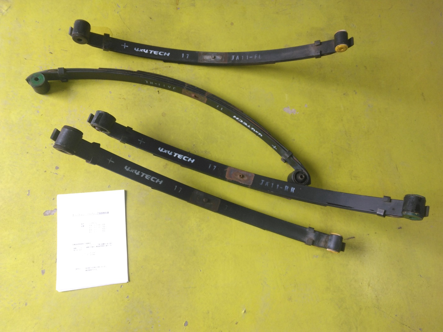 ジムニーJA11用社外リーフ