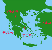 メテオラ地図