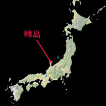 日本地図輪島